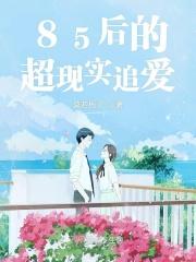 因为懂得所以更加珍惜
