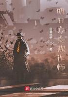 明日方舟怎么推陷阱