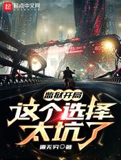 主角开局从监狱出来