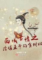 冷酷王爷的俏皮妃