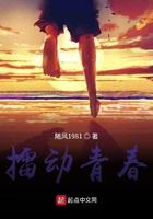 武动青春动漫