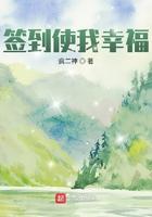 签到成功!
