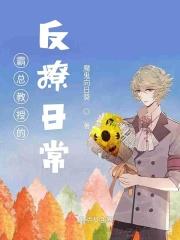 抱起帅哥