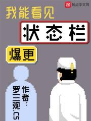 状态栏是什么
