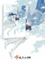 她深爱的爱情