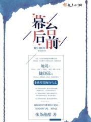 幕后与台前哪个更重要
