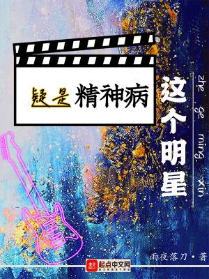 神印王座皓月进化的章节
