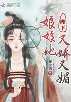 陛下娘娘又跑了免费