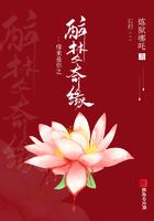 缘来是你贴吧