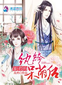 肥妻逆袭记免费阅读全文无广告