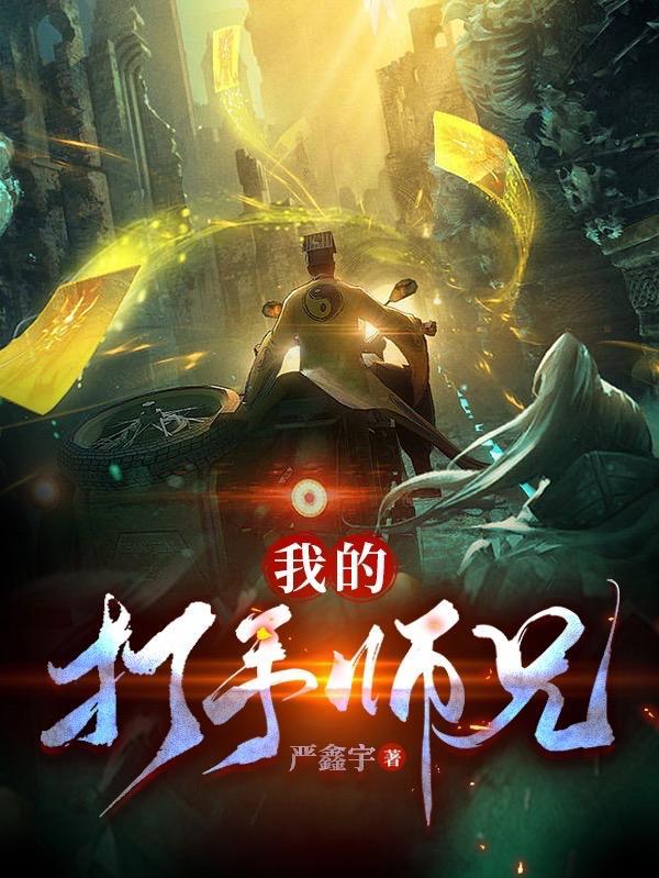oB形道士