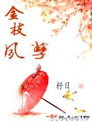 电视剧金枝欲孽百度百科