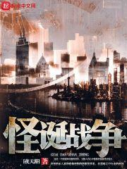 怪诞作品是什么意思