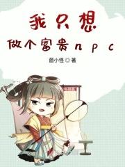 我只想做一个富婆图片