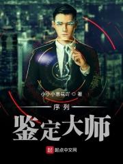 序列检测状态图