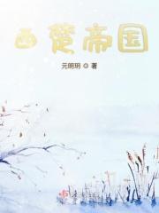楚汉争雄百度百科