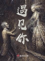 为了遇见你说说