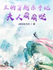 冥帝追妻杀手女皇