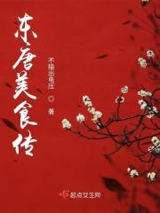东唐小镇地址电话