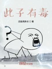 橘子籽有毒吗
