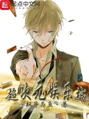 超次元文化影视传播公司