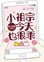 小祖宗她又乖又甜