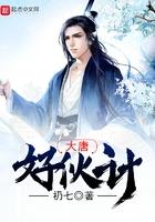 大唐好徒弟官网