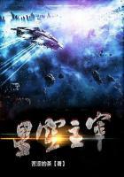 吞噬星空主宰