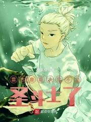 雷古鲁斯耶人