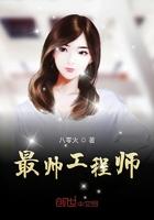 全球最顶级的工程师靴