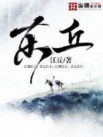 东岳宝诰