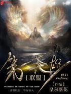 lol第一是谁