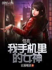 住在手机里的爸爸作文