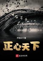 正心诚意而后可为天下师什么意思