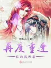 再度重逢的歌曲