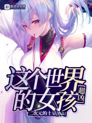 平平无奇是褒义词还是贬义