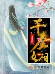 千金女啥意思