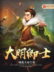 大明tag
