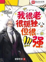 我很孤独寂寞
