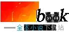 贫民窟的游戏王